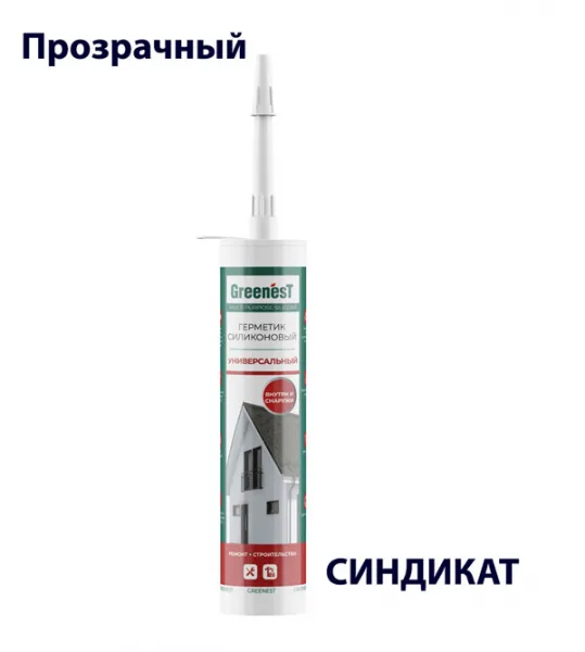 2601 GREENesT герметик универсальный прозрачный, 260 мл